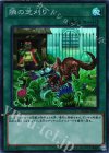 隣の芝刈り [RC02-JP041]