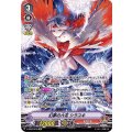 ■幻夢の六花 シラユキ V-SS09/SP05