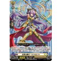 光来の騎士 ヘルメセント DZ-BT08/095
