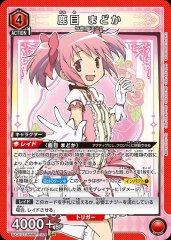 鹿目 まどか UA31ST/MMM-1-104