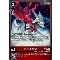 ハックモン BT23-006