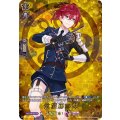 信濃藤四郎 D-TB01/TRR13