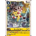 キュウビモン BT19-034
