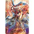 DZ-BT11/SEC01 武装裁刃 アルスヴェルリーナ SEC
