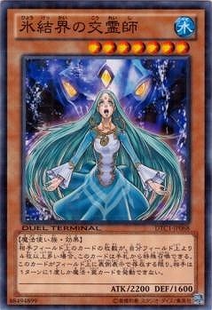 氷結界の交霊師 [DTC1-JP068]