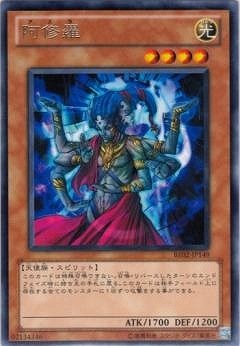 阿修羅 BE02-JP149