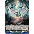 我が求めしは無限の知識 DZ-BT04/062