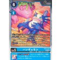 ハンギョモン BT24-028