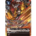 ウォーグレイモンACE ST15-12