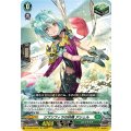 DZ-SS01/Re32 ジプソフィラの妖精 アシェル Re