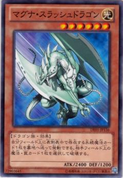 マグナ・スラッシュドラゴン [DE01-JP136]