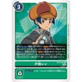 戸張レン BT12-093