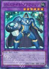 DTC3-JP080 SR ジェムナイト・アクアマリナ