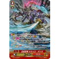 五戒法神 ヤスイエ・ゲンマ G-BT13/S06