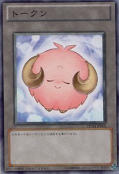 トークン(仔羊ピンク)(高価N)(TKN4-JP005)