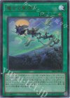 魔女の聖夜行 RV01-JP028
