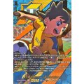 太陽のサッカー小僧 稲森 明日人 (DZ-BT15/EXS06)