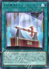 『焔聖剣−デュランダル』 ROTD-JP053