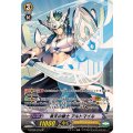 青天の騎士 アルトマイル G-BT08/S15