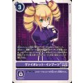 ヴァイオレット・インブーツ BT20-088