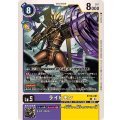 ライヒモン BT18-081
