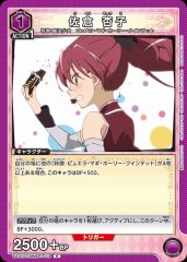 佐倉 杏子 UA31ST/MMM-1-113