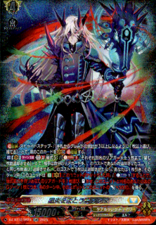 黒炎をまとう竜 オグマ(SR)(D-BT12/SR24)