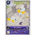 キュピモン EX10-004