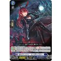 D-PR/1042 セルフィッシュ・エングレイヴァー