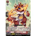 聖焔耳 シンフォール DZ-BT03/089