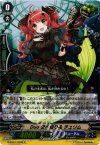 Duo 恋の切り札 チュリム G-CB01/023B