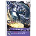 ワーガルルモン ST16-11
