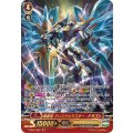 ■神聖竜 クリスタルラスター・ドラゴン V-SS07/S02 秋葉原店で展示中(3枚)