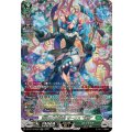 泡沫の大魔法師 ゼーリス “幻影” DZ-BT14/SR32