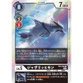 ジャザリッヒモン EX3-052