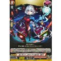 魂を浄化せし絶対公平の裁判官 包青天 DZ-BT12/EX31