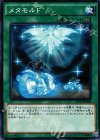 メタモルＦ TDIL-JP060