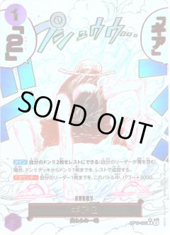 【箔押しパラレル仕様】ギア2[OP_BT11-080_R]