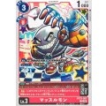 マッスルモン BT23-007