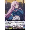 逃げずに進んだ先の景色 千早 愛音 D-BT13/EX15