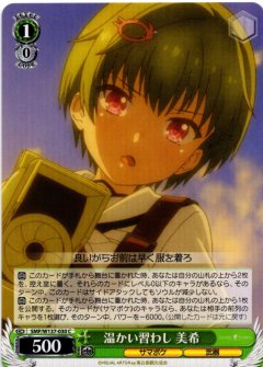 決意のうみ[WS_SMP/W137-059C]