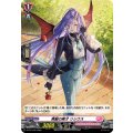 青髪の異才 リシウス D-PR/1532
