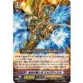 【特価】星辰の癒し手 エルゴディエル BT06/S09