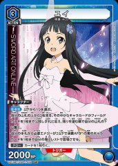 ユイ UA15BT/SAO-1-056