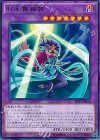 月光舞猫姫 SHVI-JP046