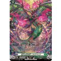 悠久の幻真獣 ニルズベイグ DZ-BT13/SR32