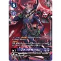 【パラレル】BT15-076 ヴァンデモンACE SR