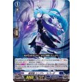 星刻姫シュアト＝スパーダ[D-BT09/070]