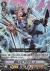 ■戦場の嵐 サグラモール V-EB03/013