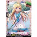 夏はすぐそこっ！ アルチェ D-LBT03/FR03